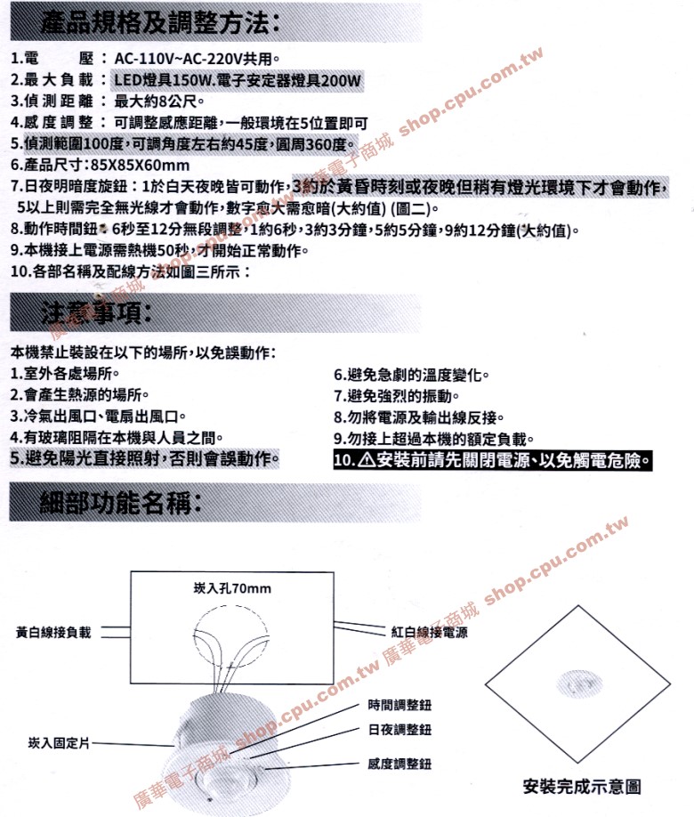 商品說明 商品說明