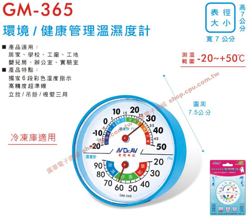 商品說明 商品說明