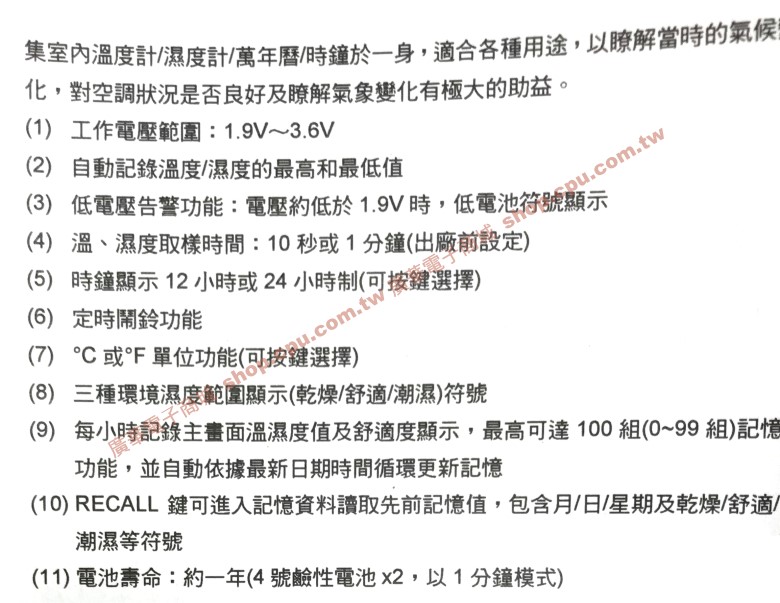 商品說明 商品說明