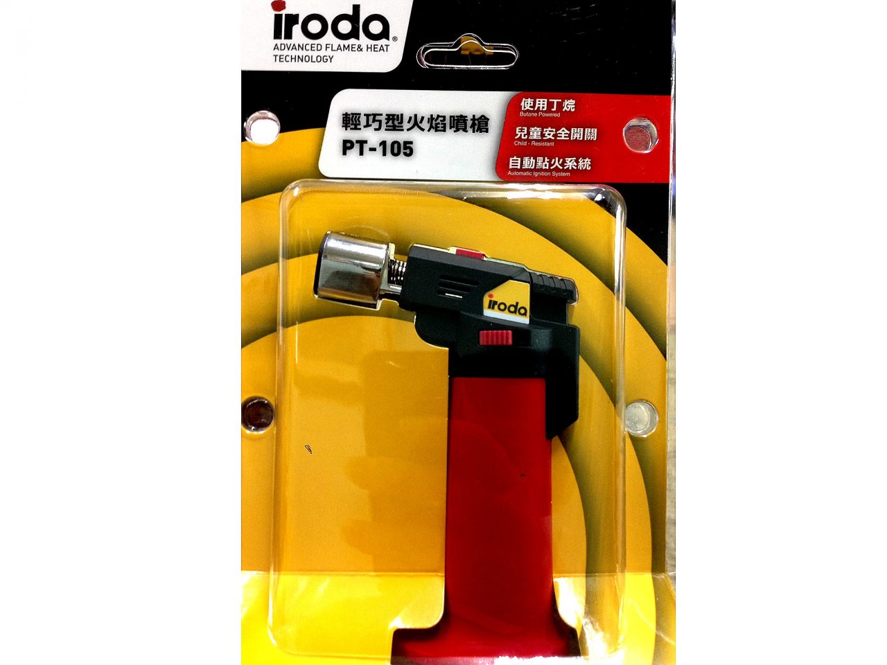台制轻巧型火焰喷枪