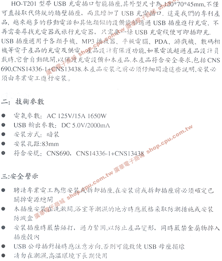商品說明 商品說明