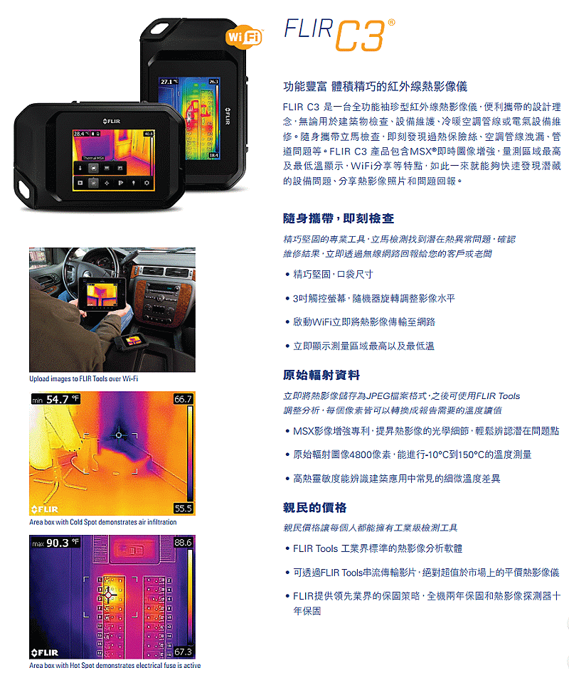 商品說明 商品說明