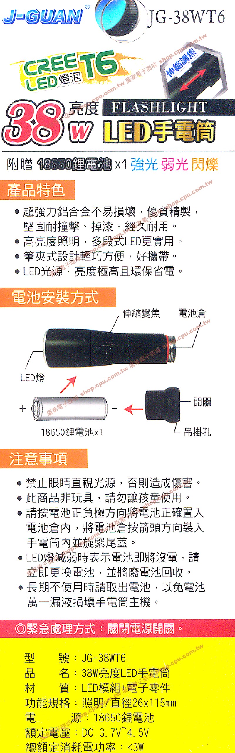 商品說明 商品說明
