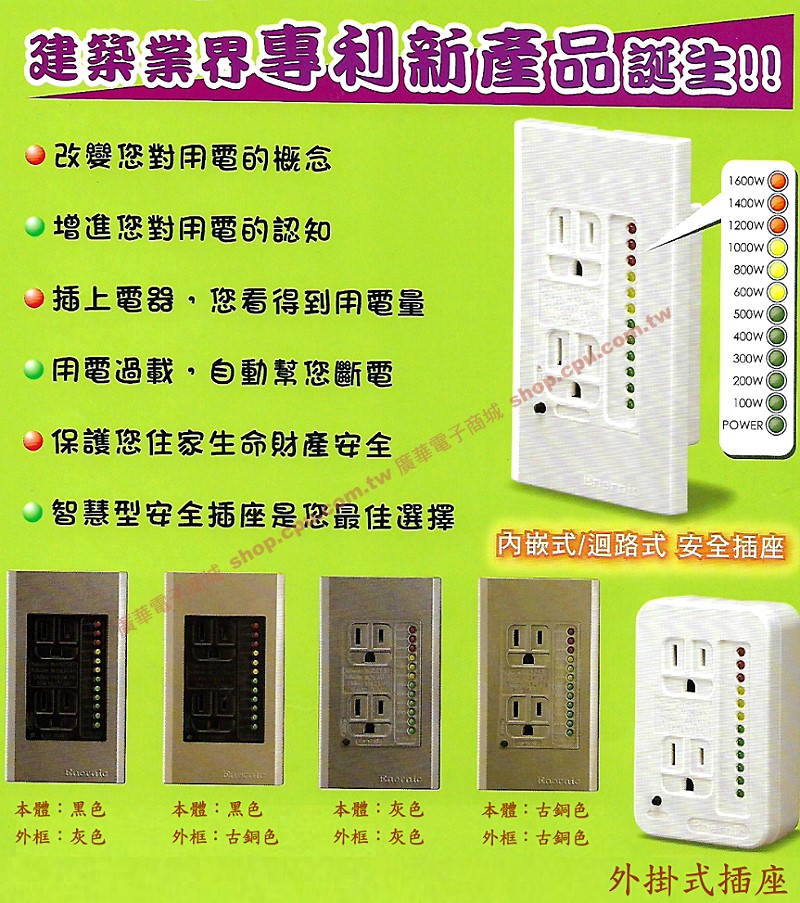 商品說明 商品說明