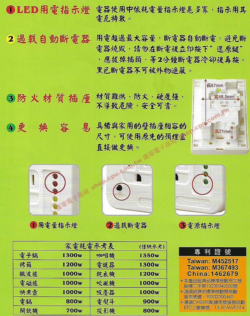 商品說明 商品說明