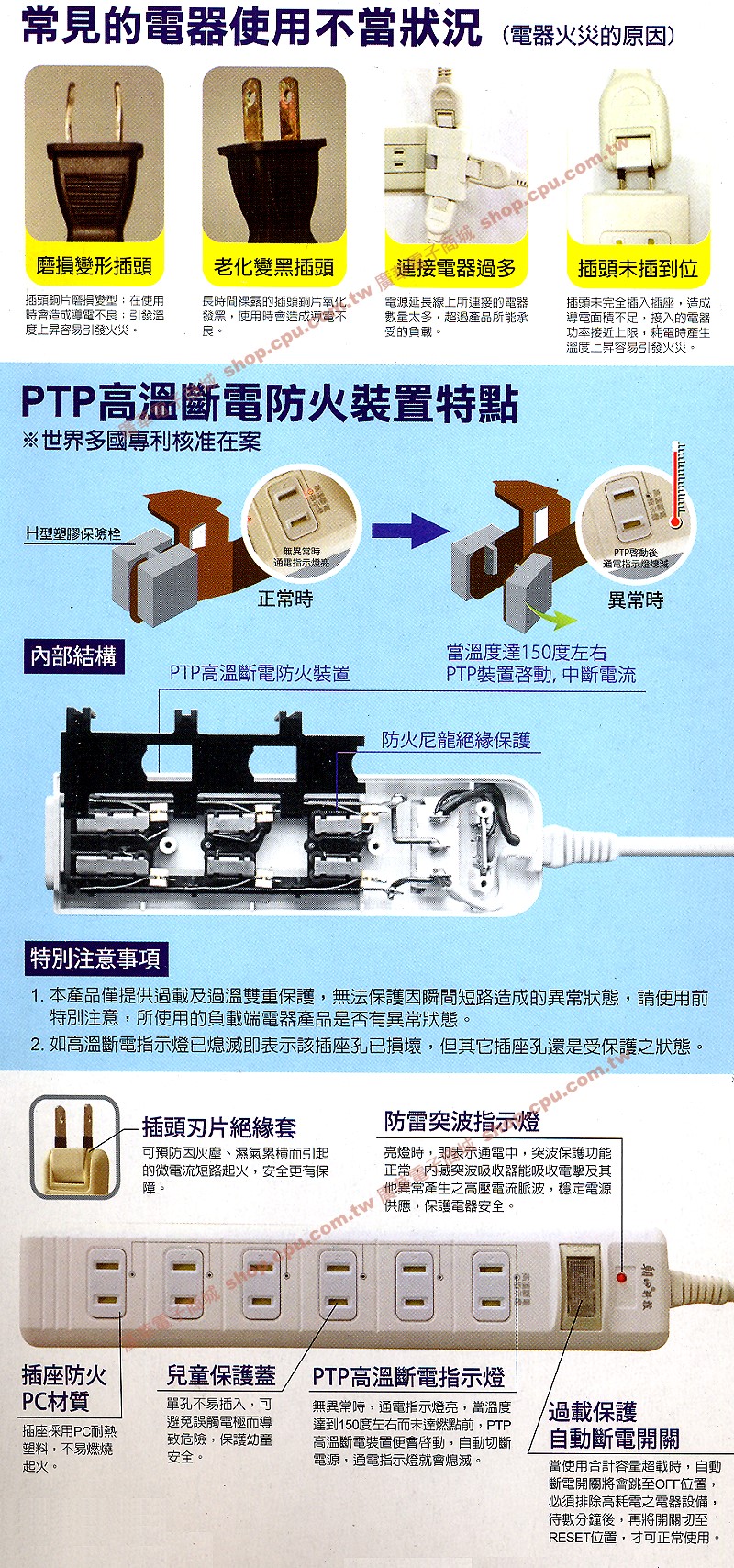 商品說明 商品說明