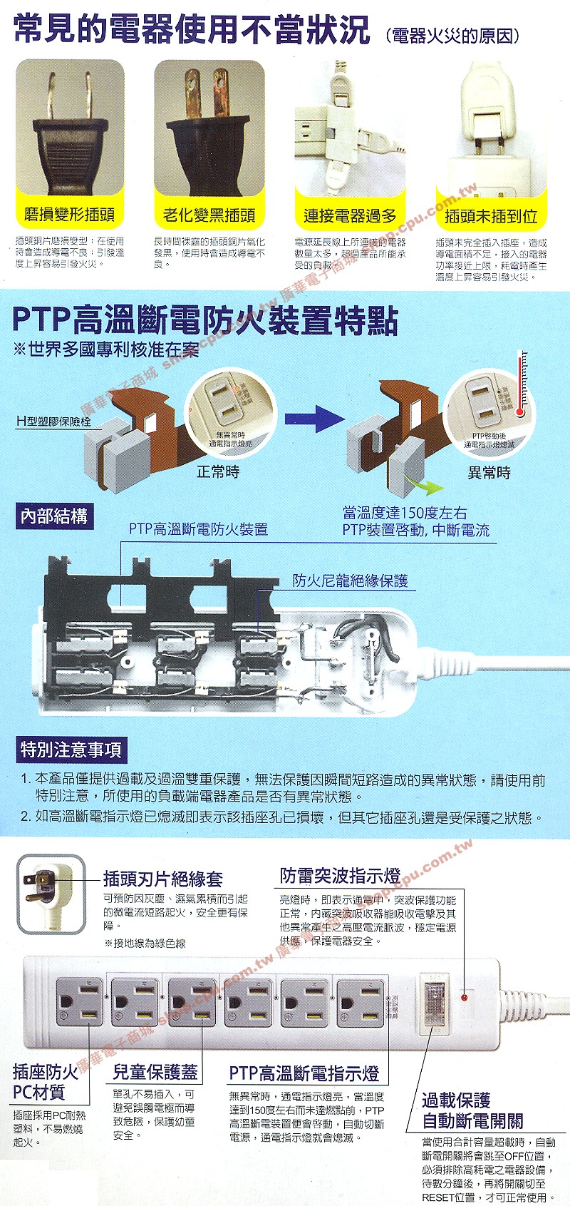 商品說明 商品說明