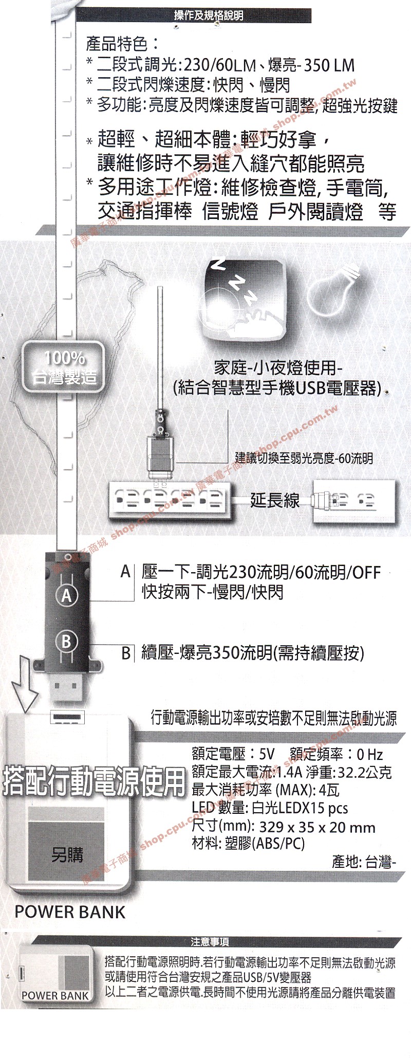 商品說明 商品說明