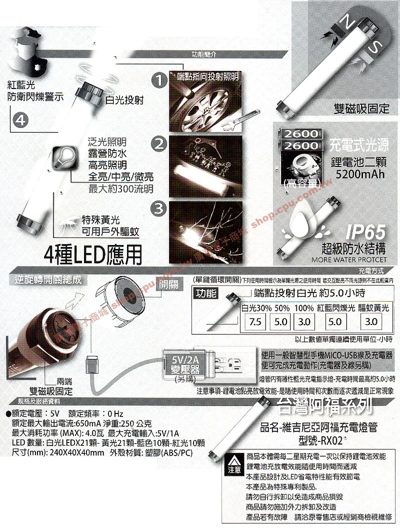 商品說明 商品說明
