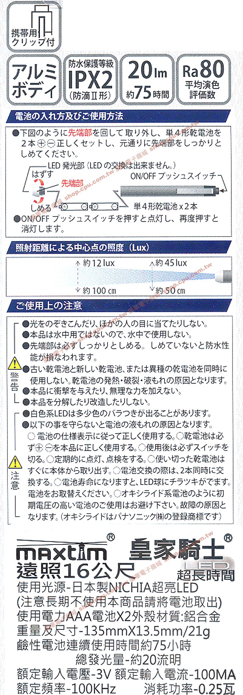 商品說明 商品說明