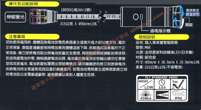 商品說明 商品說明