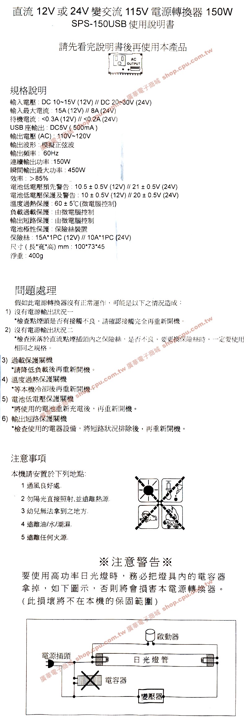 商品說明 商品說明