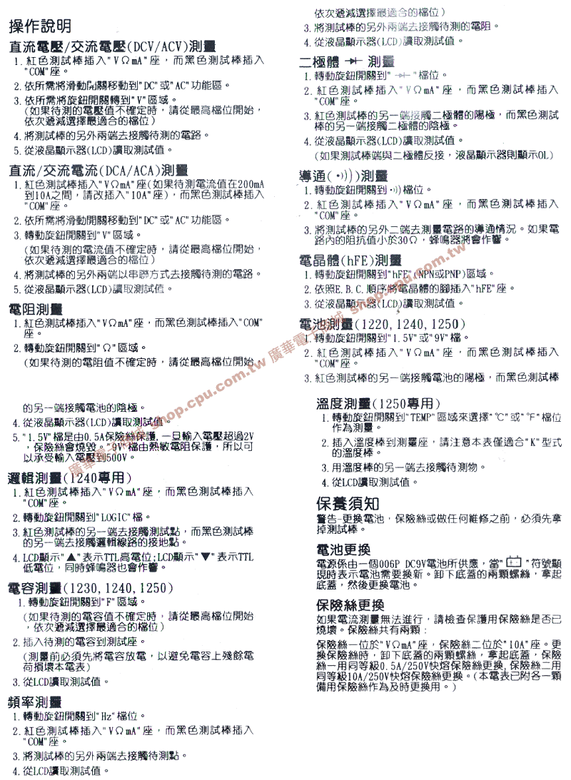 商品說明 商品說明