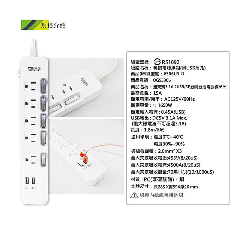 商品說明 商品說明