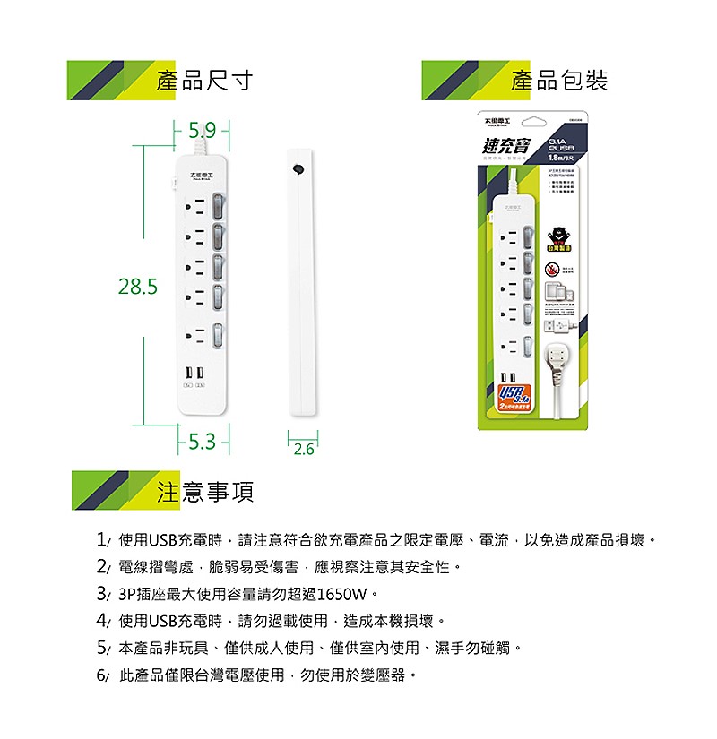 商品說明 商品說明