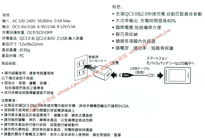 商品說明 商品說明