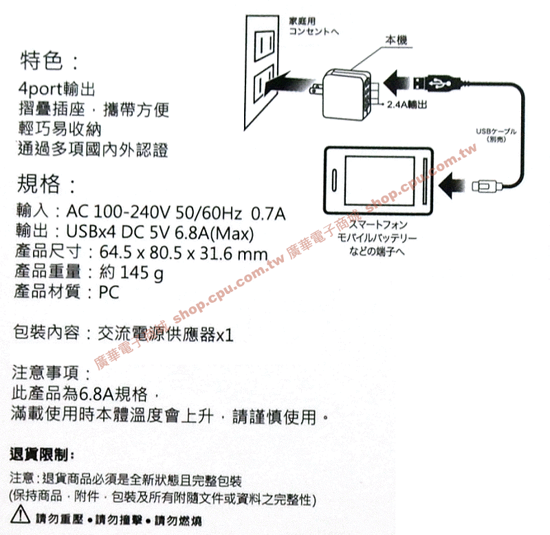 商品說明 商品說明