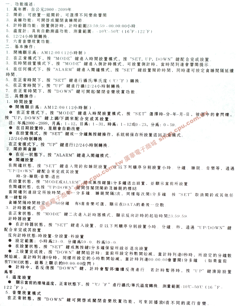 商品說明 商品說明