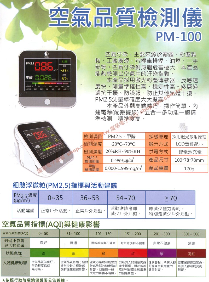 商品說明 商品說明