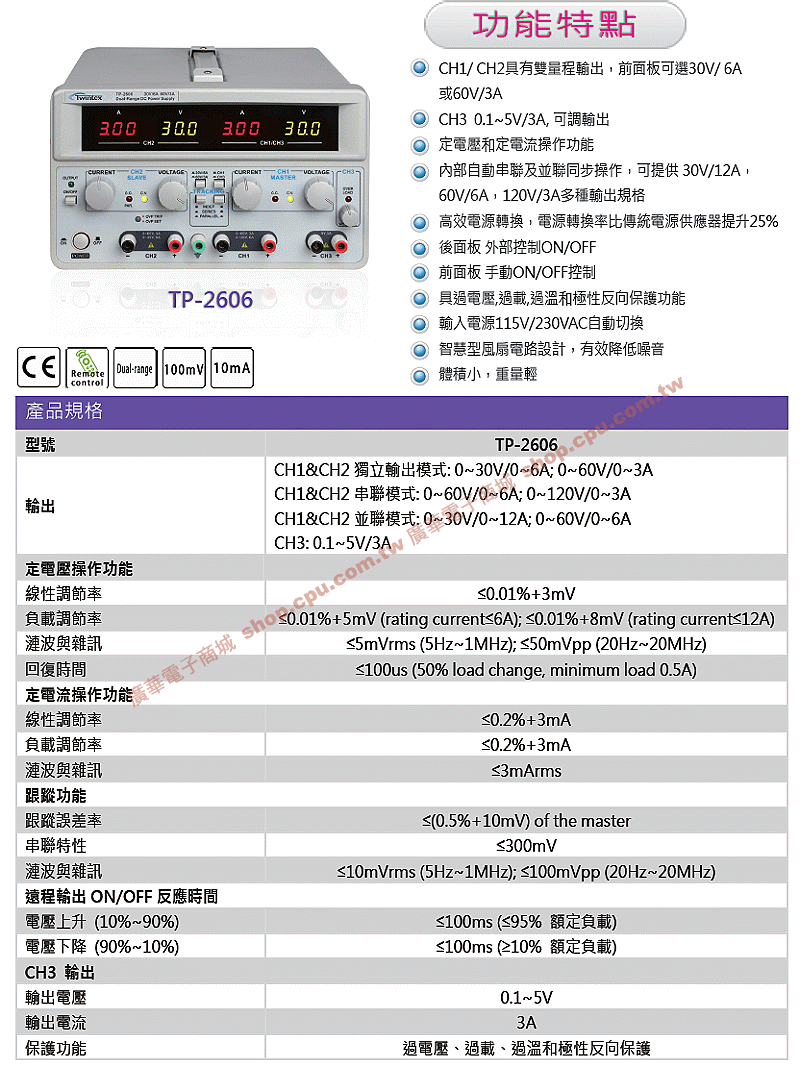 商品說明 商品說明