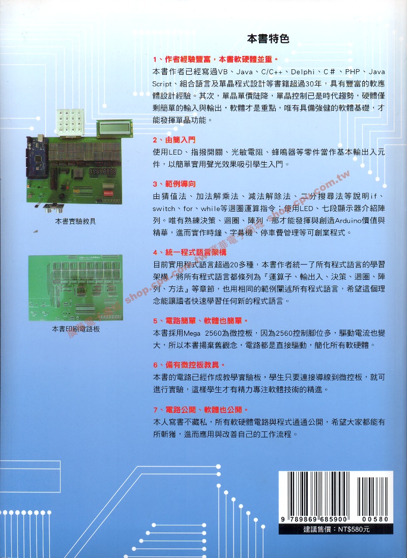 商品說明 商品說明
