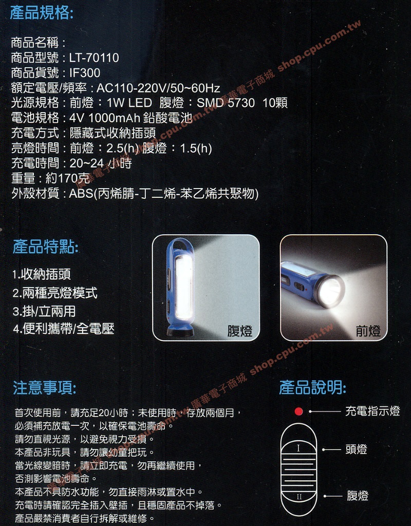 商品說明 商品說明