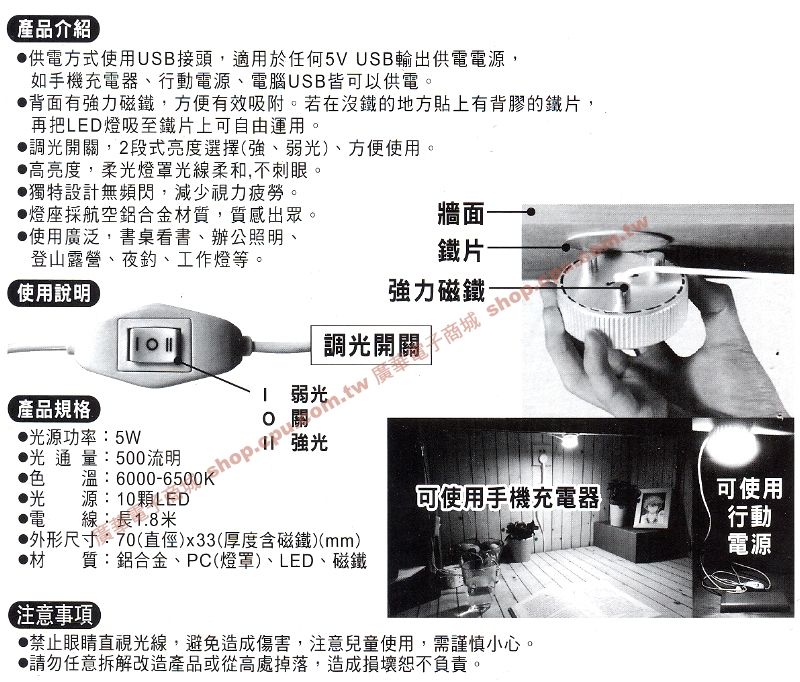 商品說明 商品說明