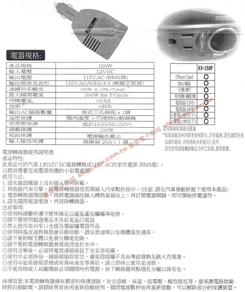 商品說明 商品說明
