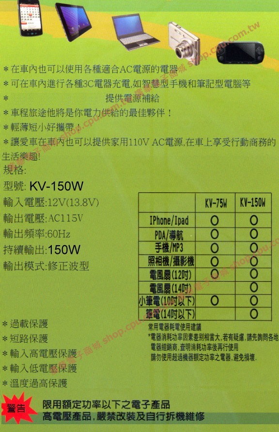 商品說明 商品說明