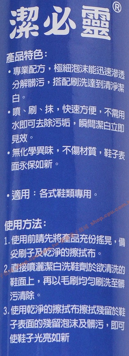 商品說明 商品說明