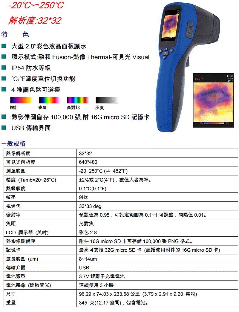 商品說明 商品說明
