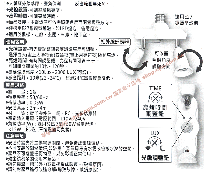 商品說明 商品說明
