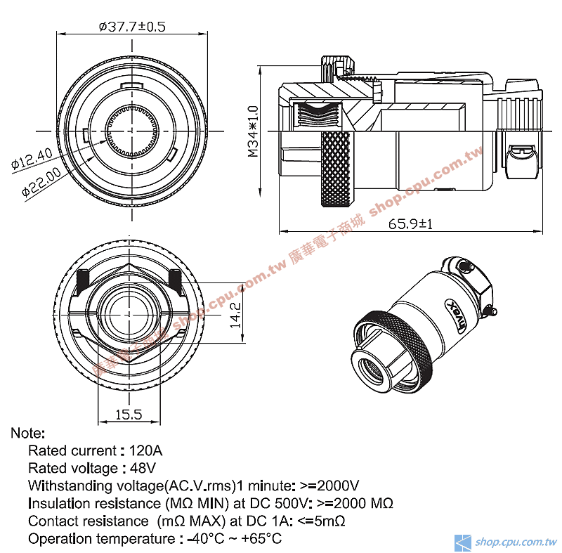 CS5P-01CSNS (CS5P-01CSNS-00) 120A 單極圓型金屬連接器母接頭(3突點防呆) | 廣華電子