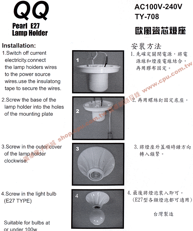 商品說明