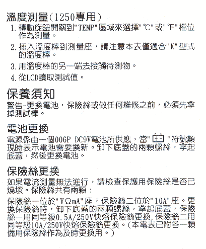 商品說明 商品說明