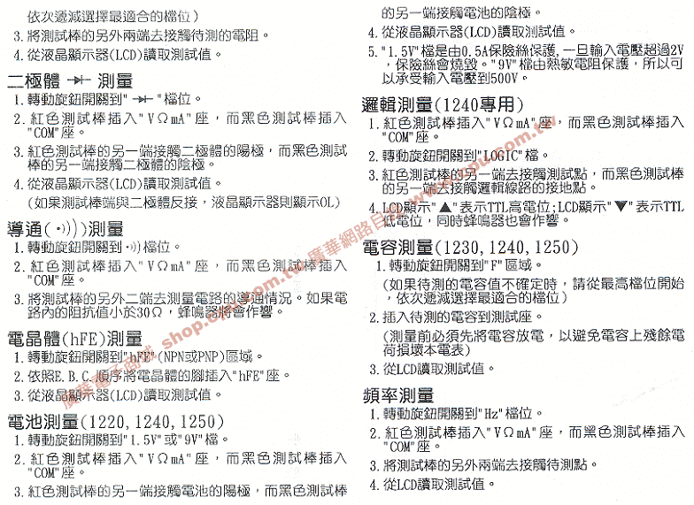 商品說明 商品說明