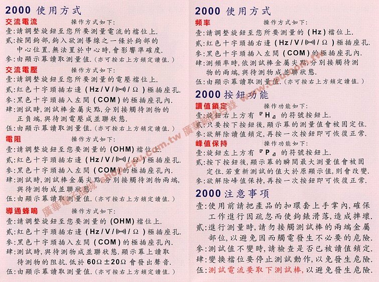 商品說明 商品說明