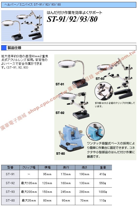商品說明 商品說明