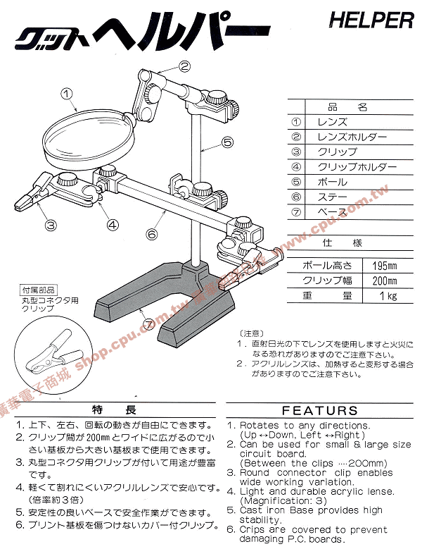 商品說明 商品說明