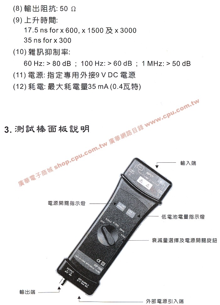 商品說明 商品說明