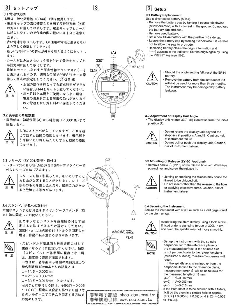 商品說明