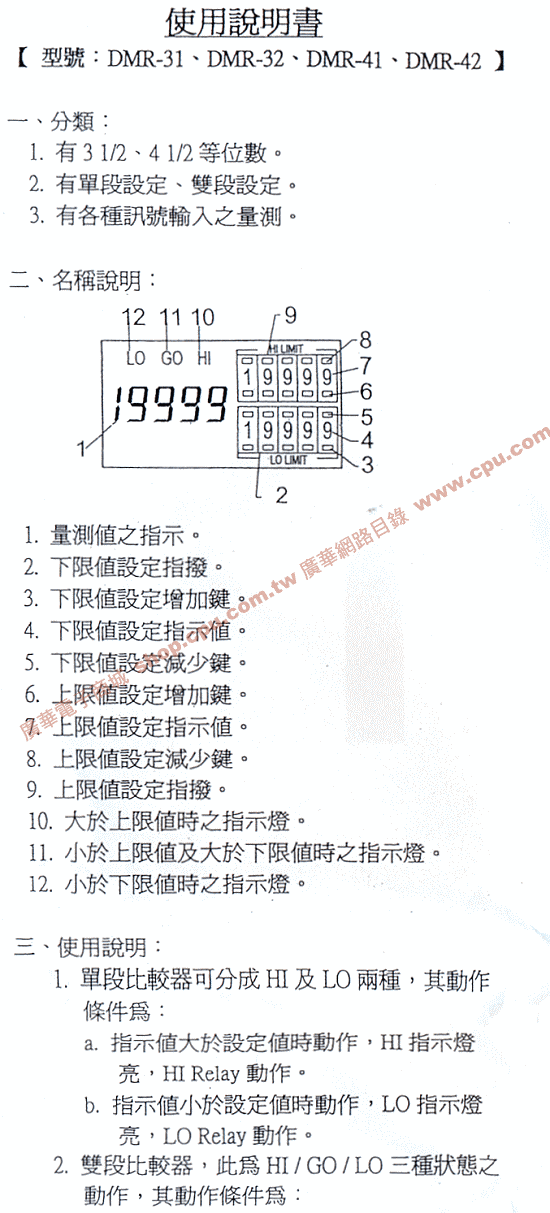 商品說明 商品說明