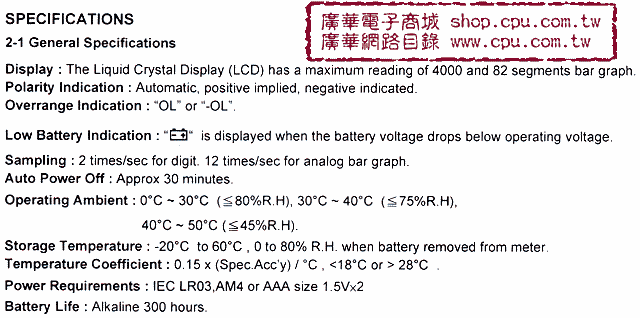 商品說明 商品說明