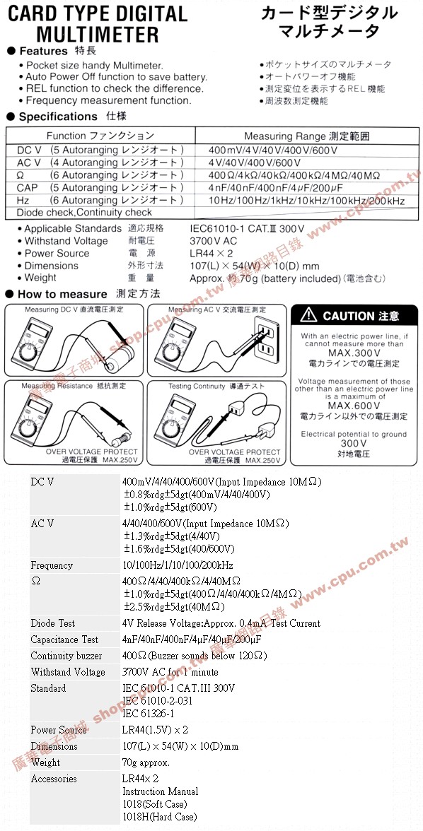 商品說明 商品說明
