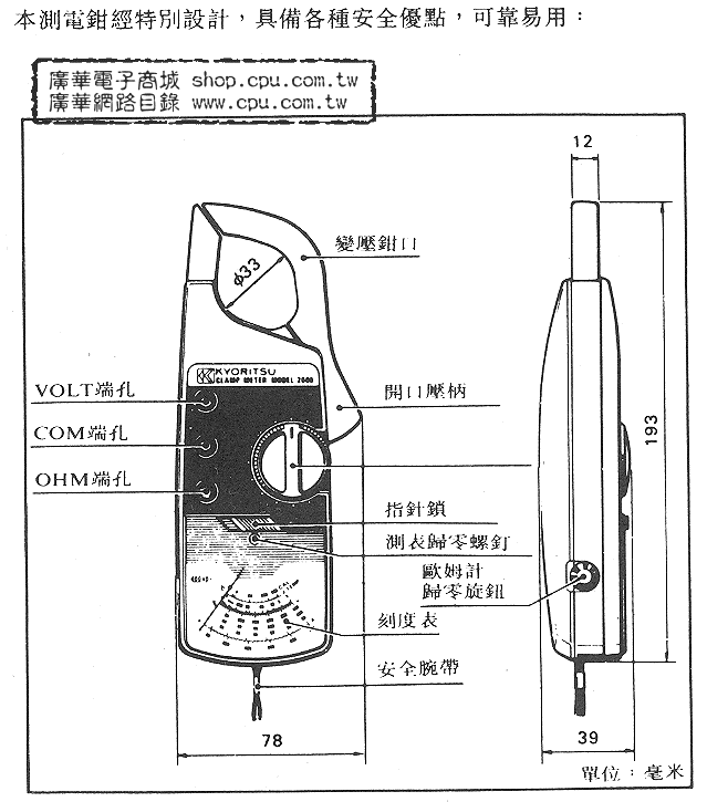 商品說明