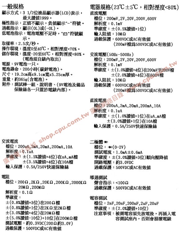 商品說明 商品說明