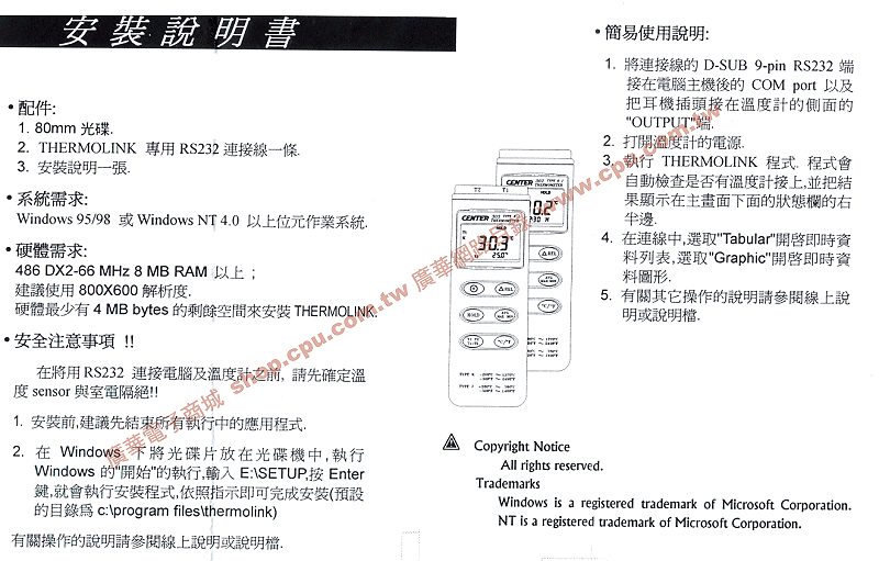 商品說明