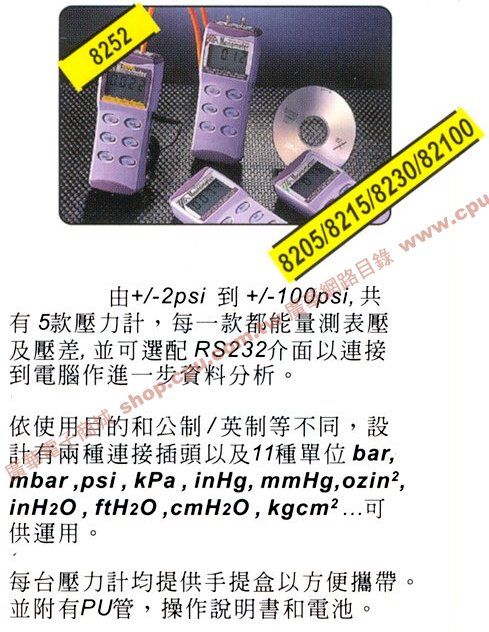 商品說明 商品說明