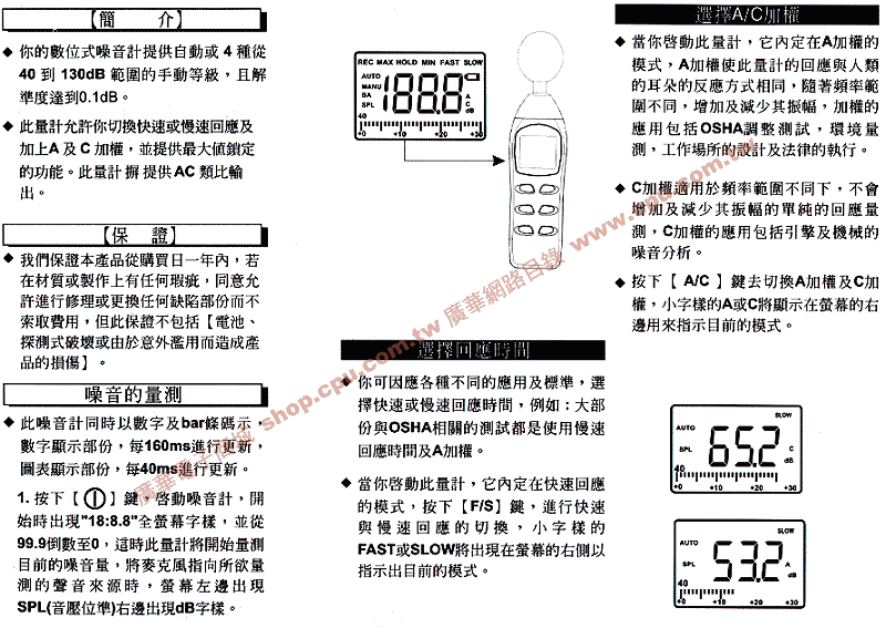 商品說明