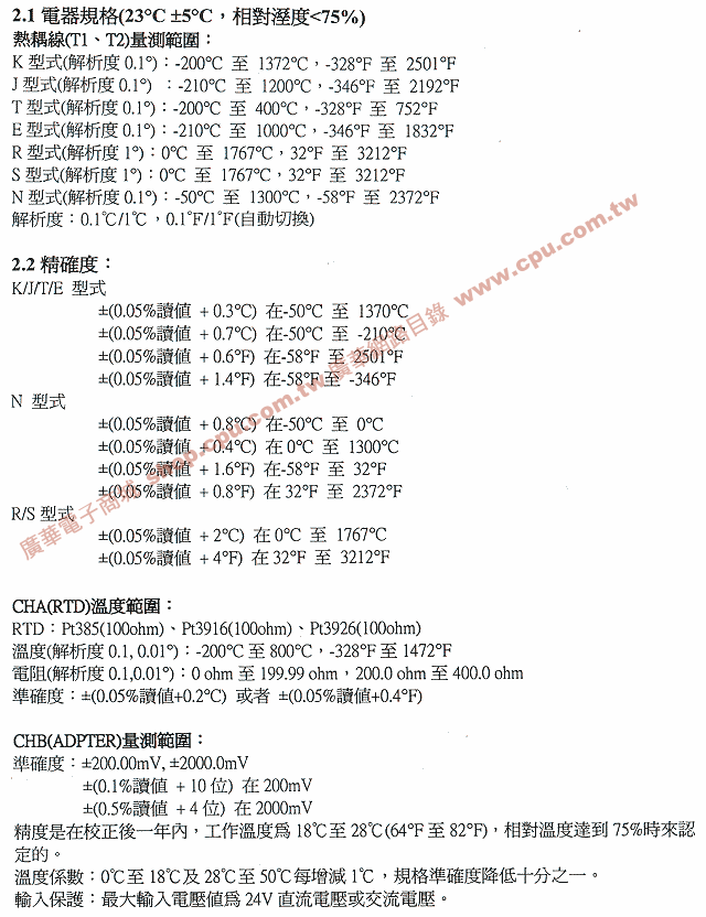商品說明 商品說明